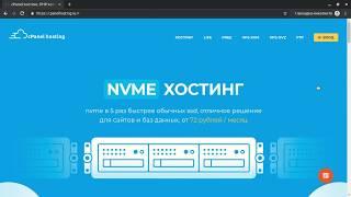 Автоматическая установка CMS WordPress @ cPanel hosting