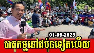 Demonstration of Khmer people living in Japan