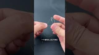 子线防缠绕绑法 #子线防缠绕 #子线连接8字环 #钓鱼技巧 #钓鱼新手必学 #钓鱼知识