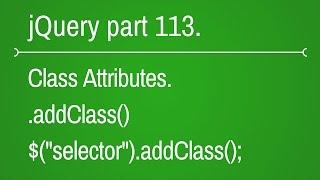 jquery add class function - part 113