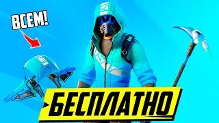  СПОСОБ БЕСПЛАТНО ПОЛУЧИТЬ СКИН ВОЛНОЛОМ В ФОРТНАЙТ ОТ INTEL! НАБОР INTEL FORTNITE! ИНТЕЛ ФОРТНАЙТ