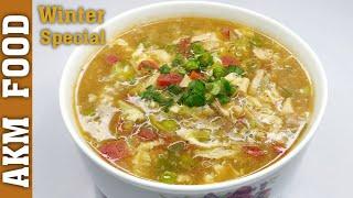 Chicken Soup Recipe | How To Make Easy Chicken Vegetable Soup Recipe | Chicken Soup Recipe AKM FOOD