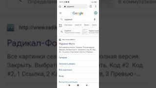 Как загрузить скриншот на форум Black Russia?