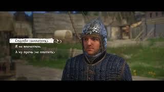 Kingdom Come Deliverance: Шарлатан