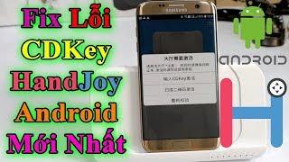 Fix Lỗi CD KEY HandJoy App Hand Joy Mới Nhất 2018 Android