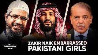 Zakir Naik Embarrassed Pakistani Girls by not Giving Them Awards :Pakistani women Feel Insulted