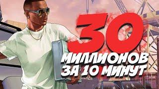 AMERICA RP | ЧТО КУПИТ ИГРОК НА 30КК В САМП ЗА 10 МИНУТ | America Role Play | New York