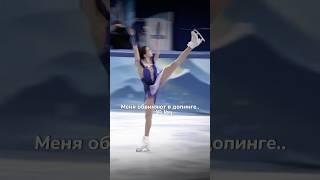 #фигурноекатание #figureskating #рекомендации #глобальныерекомендации #рек #Саша #валиева #щербакова