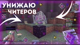 ЛЮТОЕ ГРИФЕР ШОУ на COLDCUBE || Уничтожение донатеров