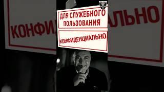 Лукашенко в истерике, слили его секреты!!! #shorts #беларусь #belpol #лукашенко