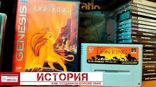 История The Lion King/Как создавали Короля Льва