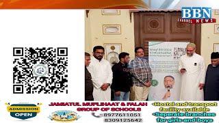 Scan QR Code to Protest Against the WAQF Amendment Bill 2024: Urgent Appeal by AIMIM | BBN NEWS