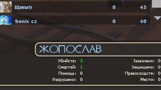 Смешные никнеймы в Team Fortress 2