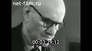 Сюжет «Экскурсия по Кирову от краеведа Пленкова» (1967 г.)