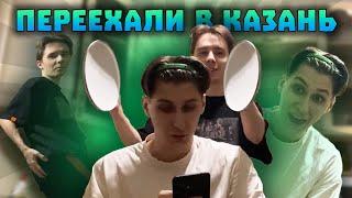 СЕКБИ И КЛЕШ СЪЕХАЛИСЬ В КАЗАНИ? Кружочки из ТГ + ХАЙЛАЙТЫ СТРИМА! Нарезки Секби | Майншилд 3