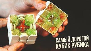 Gan 12 Summer Edition | Самый Дорогой Кубик Рубика