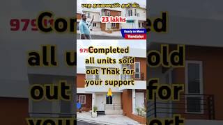 23 lack 1 BHK house for sale in Vandalur | house for sale in Chennai #buyvilla #budgethouse
