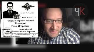 "Слава Украине! Героям слава!" - звучит в суде. В Королёве пересмотрели решения по аресту жителей.