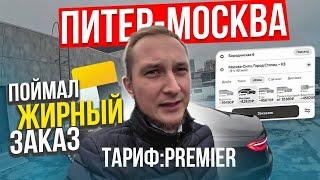 Яндекс Такси ГДЕ ЗАКАЗЫ ?! / что творится с работой в такси / Будни таксиста