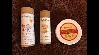 Натуральная косметика от Леврана / Обзор Леврана /  Natural cosmetics from Levrana