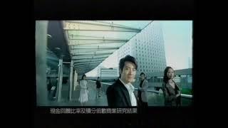 [香港經典廣告](2006)渣打信用卡