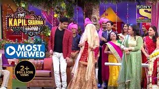 कौन है Kapil की नई दुल्हन? | The Kapil Sharma Show | Most Viewed