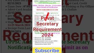 UPPSC APS Salary in Hand | Additional Private Secretary Salary & Pay Scale | UP APS