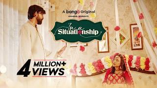 In A Situationship | Bongo Original Drama | Prantar Dastider | Sabrin Azad | Bangla New Natok 2024