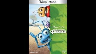 Муравей Флик заходит в бар ... отрывок из мультфильма (Приключения Флика/A Bug's Life)1998