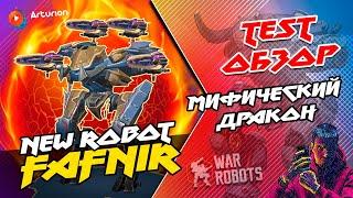  TEST Обзор робота FAFNIR | На что Способен? | + Крутой бой на FAFNIR | War Robots Arturion