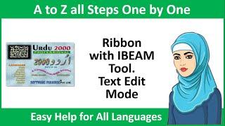 Lesson No 9 INPAGE Ribbon with IBEAM Tool Text Edit Mode (Master Mind Nation)