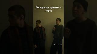 СЛОВО ПАЦАНА. ЗИМА И МАРАТ КУРЯТ В ТУАЛЕТЕ. ВСЕ СЕРИИ В ТГ: bqfilm #фильмы #словопацанасериал