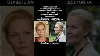 Алена Ивченко актриса биография фильмы кино сериалы #кино #фильм