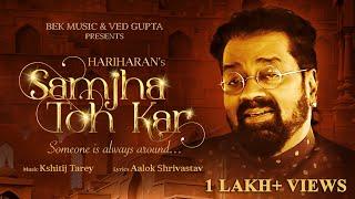 Samjha Toh Kar | Hariharan | Aalok Shrivastav | Kshitij Tarey | BeK Music | Ved Gupta