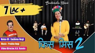 Kis Miss 2 | Sushma Negi | Music : Prabhu Negi | New Pahari Song 2023 | Beatsindia Music