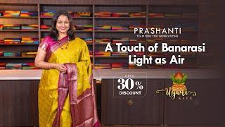 Banarasi Warm Silks @ Rs.1490/- | Ugadi Sale - Up to 30% OFF | Prashanti | 22 Mar 25