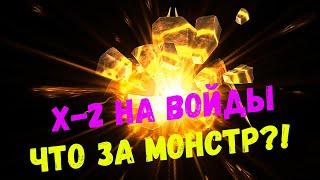 Raid SL / ОТКРЫТИЕ ВОЙДОВ ПОД Х-2! ДОЖДАЛСЯ ГАРАНТА(