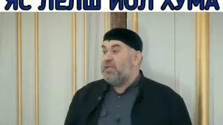 Хьехамаш нохчийн маттахь