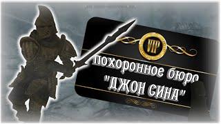 ДВУРУЧНЫЙ ПОХОРОННЫЙ! Или же TES V: Skyrim (Game coub / Баги, Приколы, Фейлы / Игровые приколы) #2