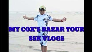 My Cox's Bazar Tour|Vlog-2|Ssk Vlogs