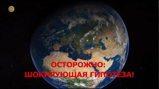 Аномальные зоны. Необычные объекты НЛО