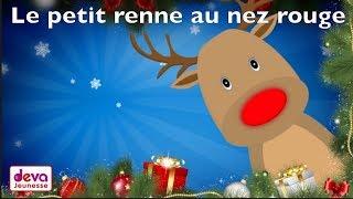 Le petit renne au nez rouge (Chanson de noël avec paroles)ⒹⒺⓋⒶ Noël des enfants