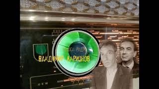 Владимир ЛАРИОНОВ. "О, знал бы я, что так бывает" (Пастернак)