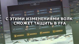 О том, какие кланы нужно изменить | Northgard