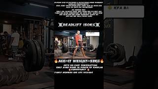 150KG DEADLIFT REACTION PUBLIC  AT GYM