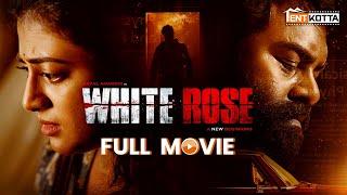 White Rose Tamil Full Movie | Kayal Anandhi | R K Suresh | K Rajashekar | Sudharshan