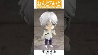 NENDOROID SHOGO MAKISHIMA OFFICIAL IMAGES