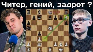 18-летний Денис Лазавик прихлопнул, как комара, Магнуса Карлсена! Титульный вторник от 18.03.2025