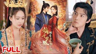 MULTISUB《嫡女为凰，相府全体都下跪》#何适 #朱旻昕 #爆款短剧 #drama #小爱推文 #古风 #甜宠