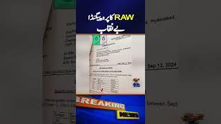 Breaking News: RAW (India) Propaganda Exposed | Geo News